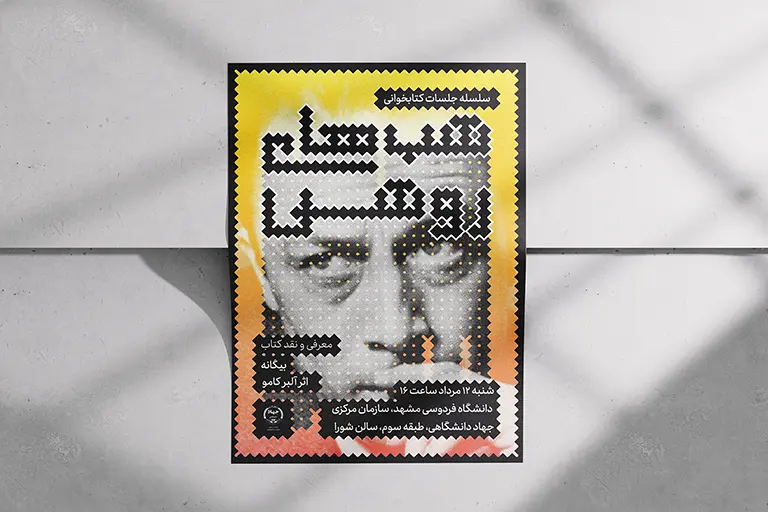 اسلایدر16