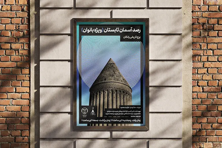 اسلایدر17