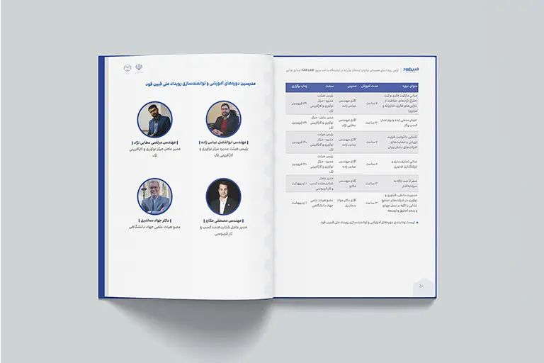 اسلایدر5